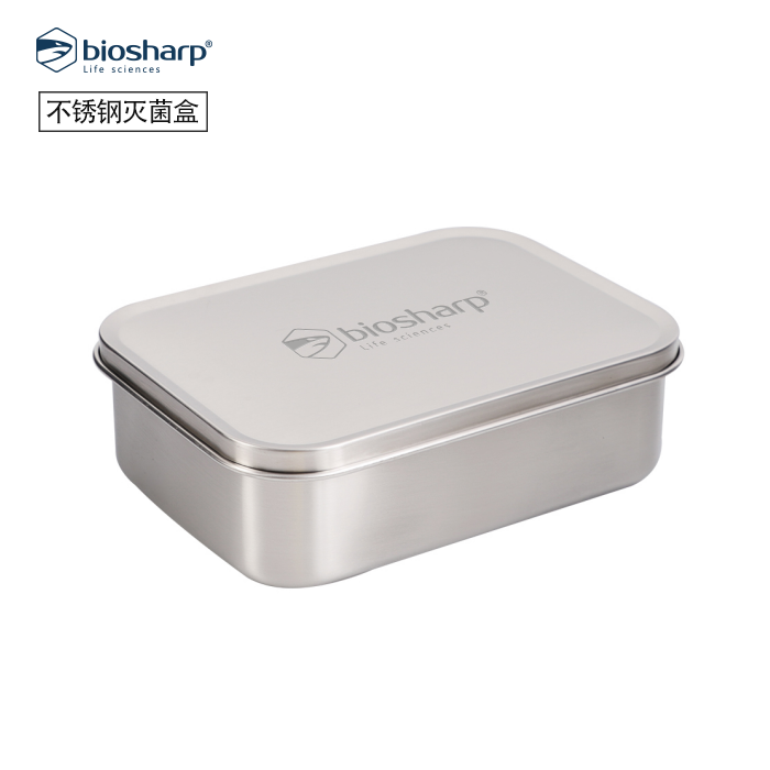 Biosharp BS-SAB-1200 不锈钢灭菌盒 1200ml