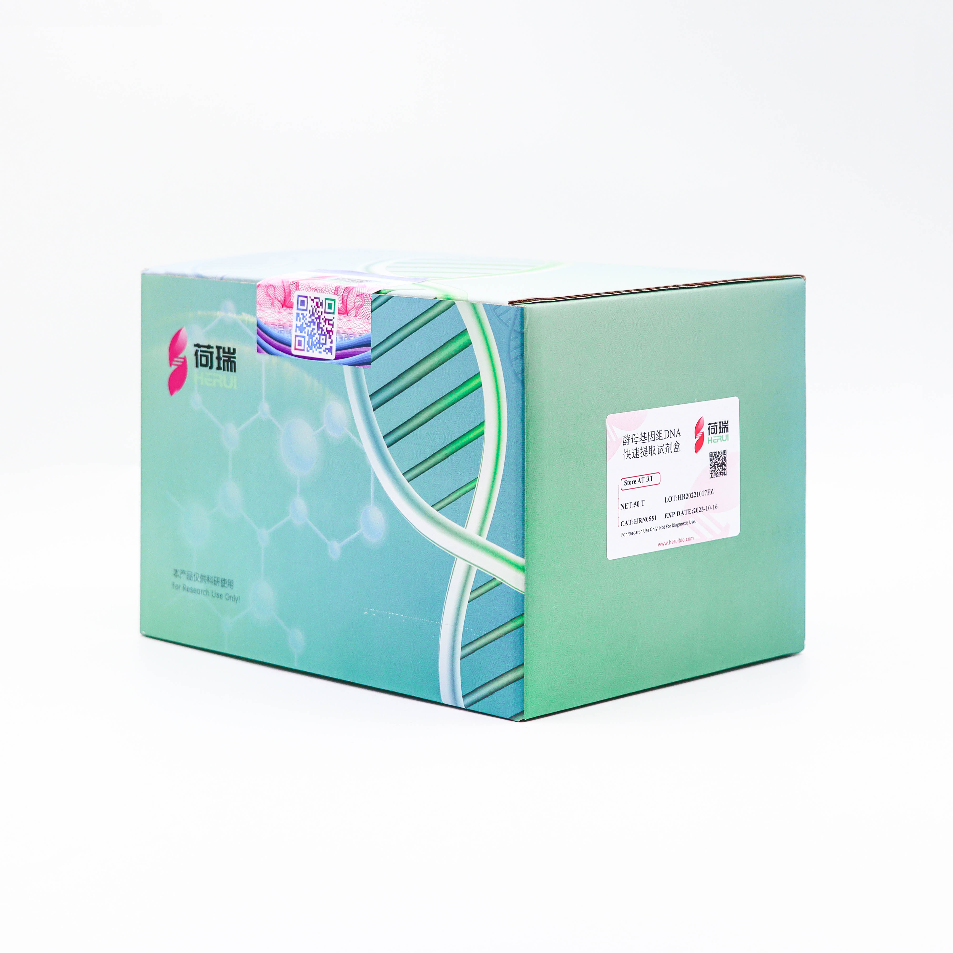 酵母基因组DNA快速提取试剂盒