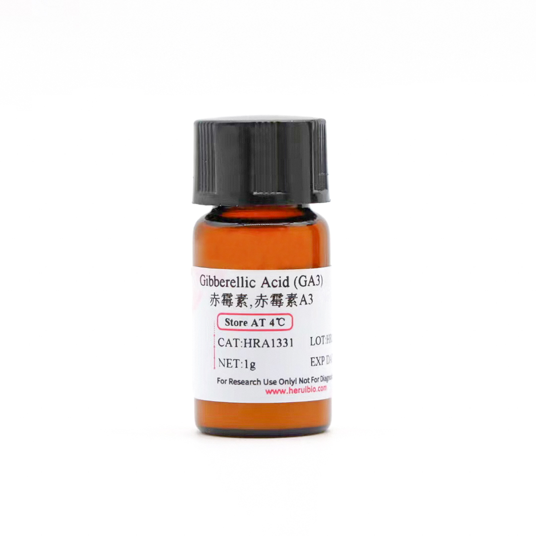 Gibberellic Acid (GA3) 赤霉素，赤霉素A3