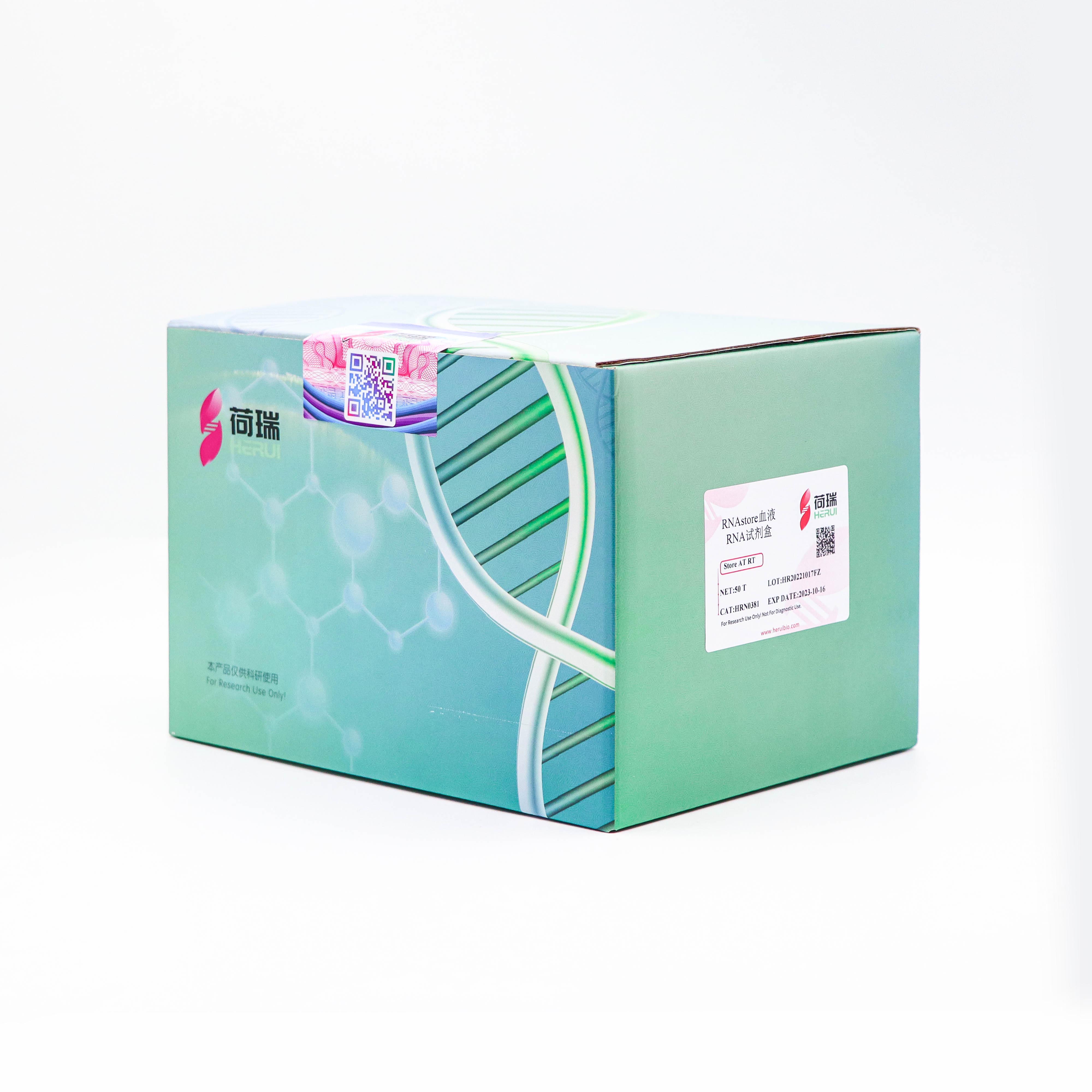 RNAstore血液RNA试剂盒